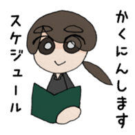 Life of the office lady sticker #2049406