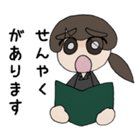 Life of the office lady sticker #2049407