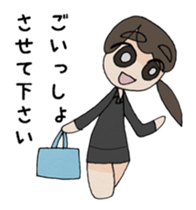 Life of the office lady sticker #2049408