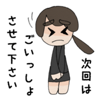 Life of the office lady sticker #2049409