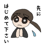 Life of the office lady sticker #2049411