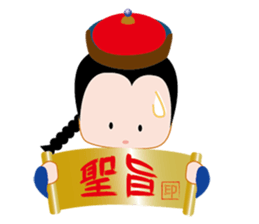 Time travel Gong Eunuch and Consort sticker #2049496