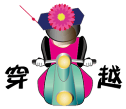 Time travel Gong Eunuch and Consort sticker #2049511