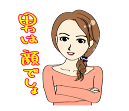 Japanese women in conversation sticker #2049533