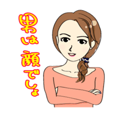 Japanese women in conversation sticker #2049533