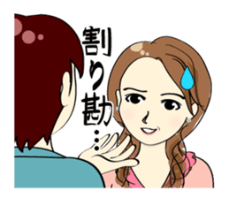 Japanese women in conversation sticker #2049542