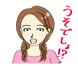 Japanese women in conversation sticker #2049544