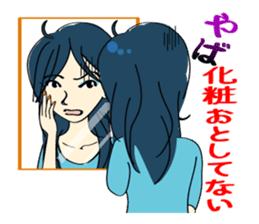 Japanese women in conversation sticker #2049553
