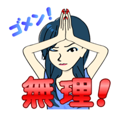 Japanese women in conversation sticker #2049554