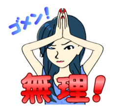 Japanese women in conversation sticker #2049554