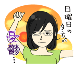 Japanese women in conversation sticker #2049559
