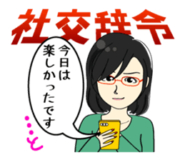 Japanese women in conversation sticker #2049564