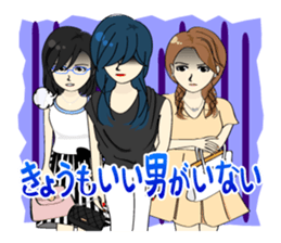 Japanese women in conversation sticker #2049572