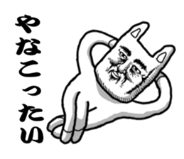 UMA The kazuya sticker #2049573
