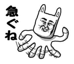 UMA The kazuya sticker #2049586