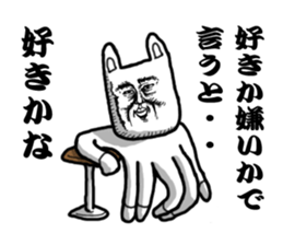 UMA The kazuya sticker #2049611