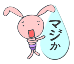 Loose Sticker (Japanese Ver.) sticker #2049620