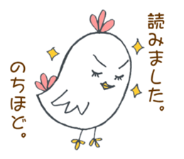 Loose Sticker (Japanese Ver.) sticker #2049621