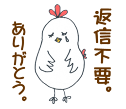 Loose Sticker (Japanese Ver.) sticker #2049622