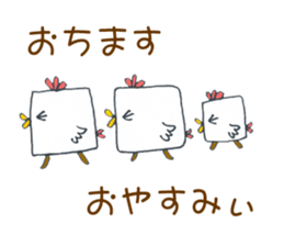 Loose Sticker (Japanese Ver.) sticker #2049623