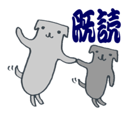 Loose Sticker (Japanese Ver.) sticker #2049629