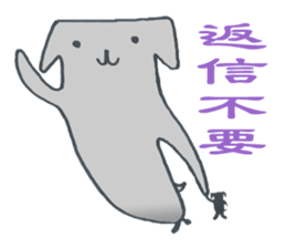 Loose Sticker (Japanese Ver.) sticker #2049632