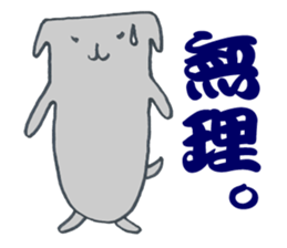 Loose Sticker (Japanese Ver.) sticker #2049636
