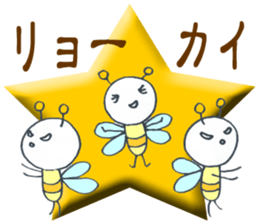 Loose Sticker (Japanese Ver.) sticker #2049638