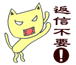 Loose Sticker (Japanese Ver.) sticker #2049644