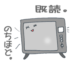 Loose Sticker (Japanese Ver.) sticker #2049646