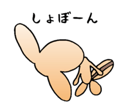 I am alive mind also weak sticker #2049795