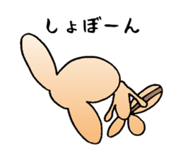 I am alive mind also weak sticker #2049795