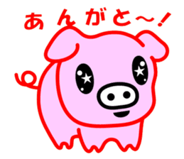 Are you big? I am pig! sticker #2049933