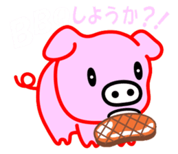 Are you big? I am pig! sticker #2049934