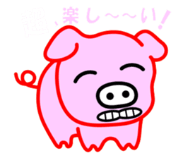 Are you big? I am pig! sticker #2049935