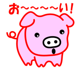 Are you big? I am pig! sticker #2049936