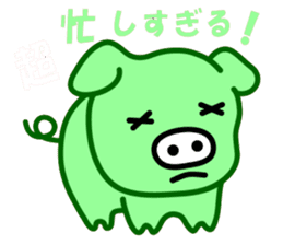 Are you big? I am pig! sticker #2049937