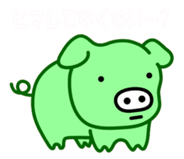 Are you big? I am pig! sticker #2049939