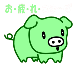 Are you big? I am pig! sticker #2049940