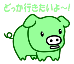 Are you big?  I am pig! sticker #2049943