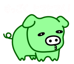 Are you big? I am pig! sticker #2049944