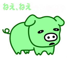 Are you big? I am pig! sticker #2049946