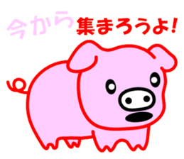 Are you big? I am pig! sticker #2049947