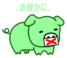 Are you big? I am pig! sticker #2049949