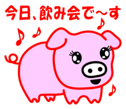 Are you big? I am pig! sticker #2049950