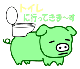 Are you big? I am pig! sticker #2049951