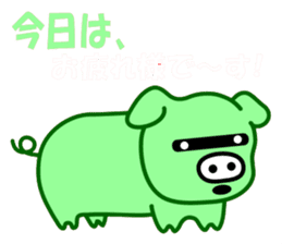 Are you big? I am pig! sticker #2049953