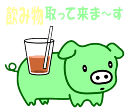 Are you big? I am pig! sticker #2049954