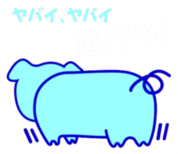 Are you big? I am pig! sticker #2049955