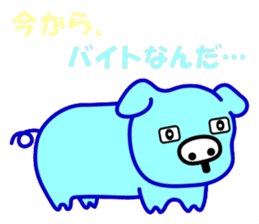 Are you big? I am pig! sticker #2049956